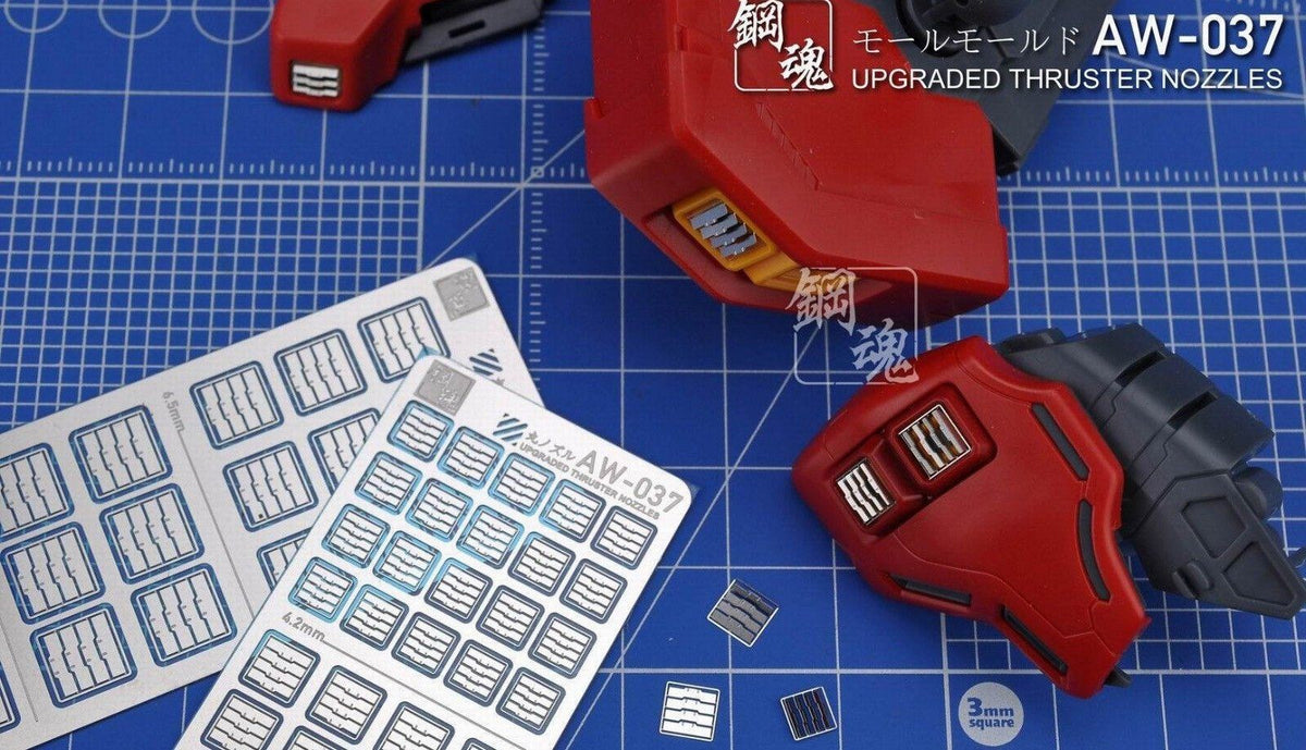 AW-037 Gundam & Weapon Model Detail Thruster Builders Parts Photo Etch Add on - USA Gundam Store