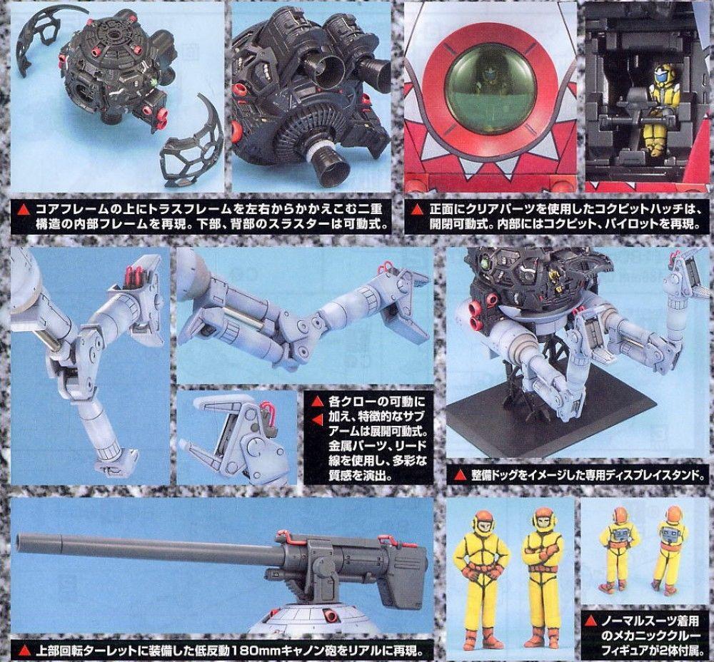 MG RB-79 Ball Igloo Version