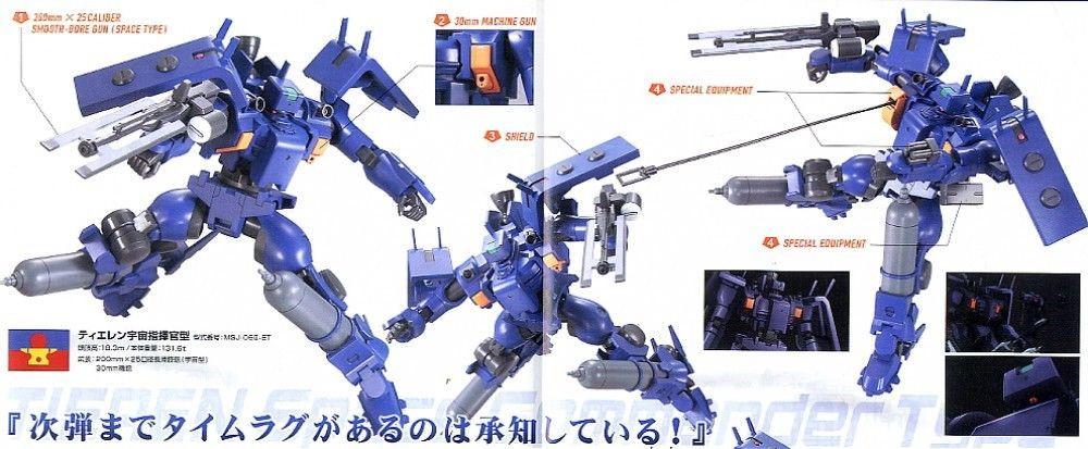 HG 1/144 #16 Tieren Space Commander