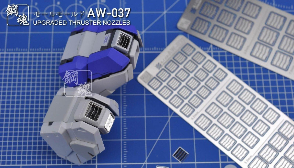 AW-037 Gundam & Weapon Model Detail Thruster Builders Parts Photo Etch Add on - USA Gundam Store