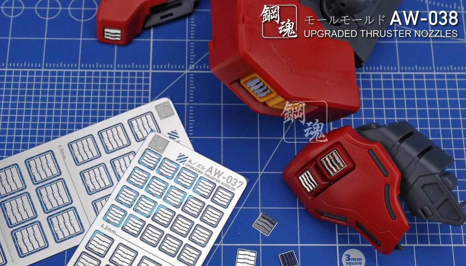 AW-038 Gundam & Weapon Model Detail Thruster Builders Parts Photo Etch Add on - USA Gundam Store