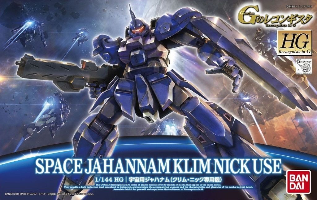 HGRC 1/144 #05 Space Jahannam (Commander Type)