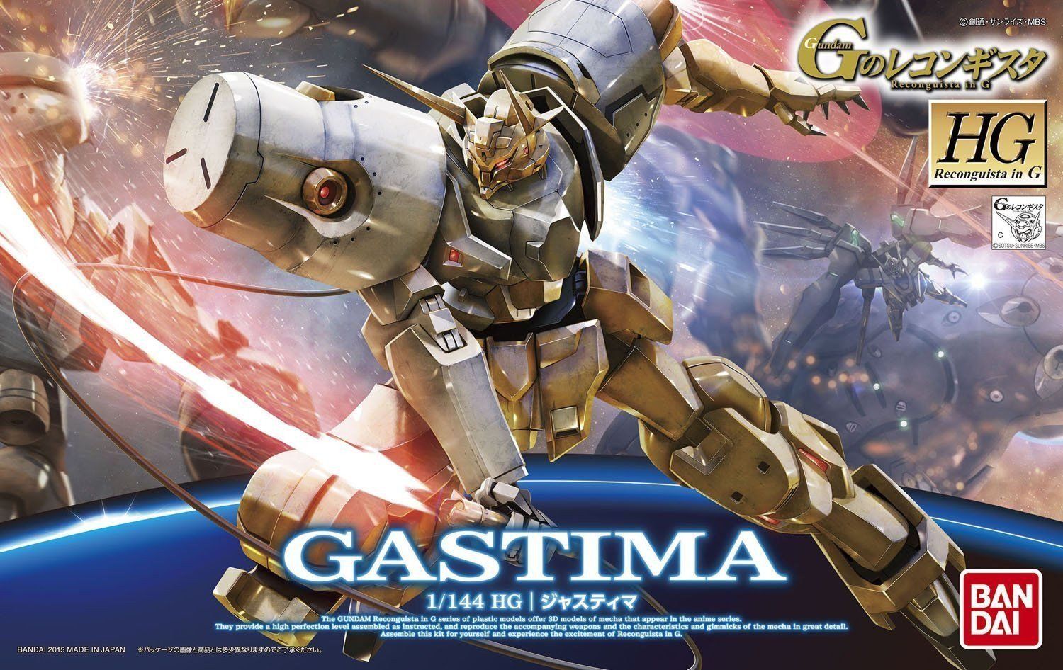 HG 1/144 Gastima