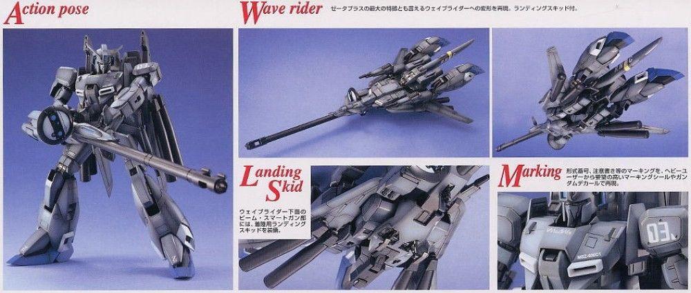 MG MSZ-006C1 Z-Plus