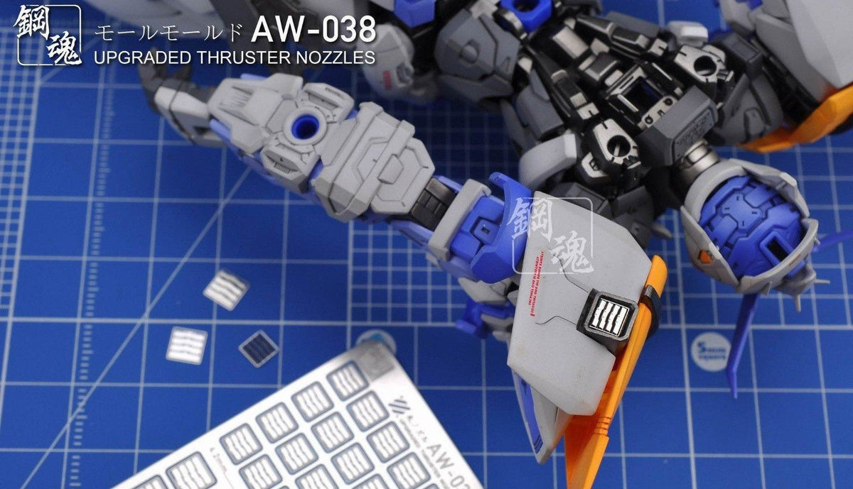 AW-038 Gundam & Weapon Model Detail Thruster Builders Parts Photo Etch Add on - USA Gundam Store