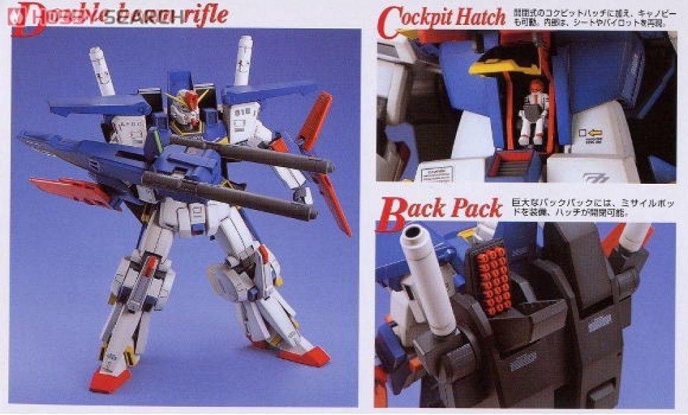MG MSZ-010 ZZ Gundam