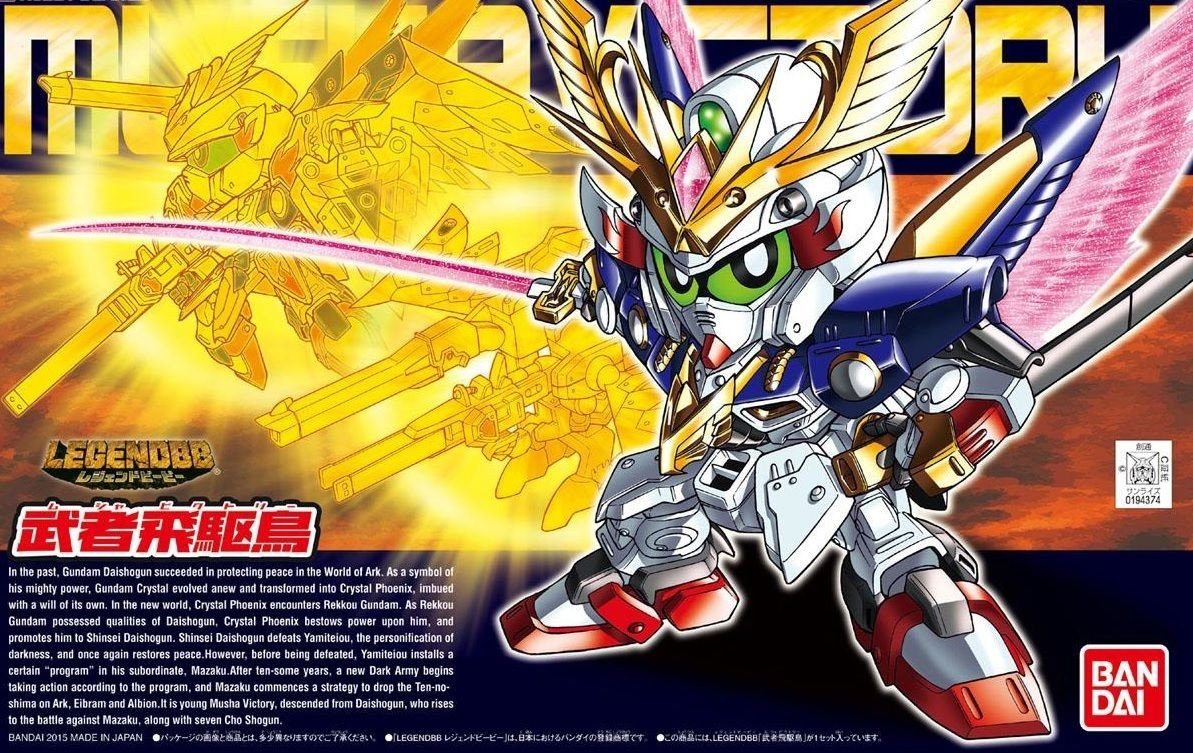BB #397 Musha Victory Gundam Model Kit