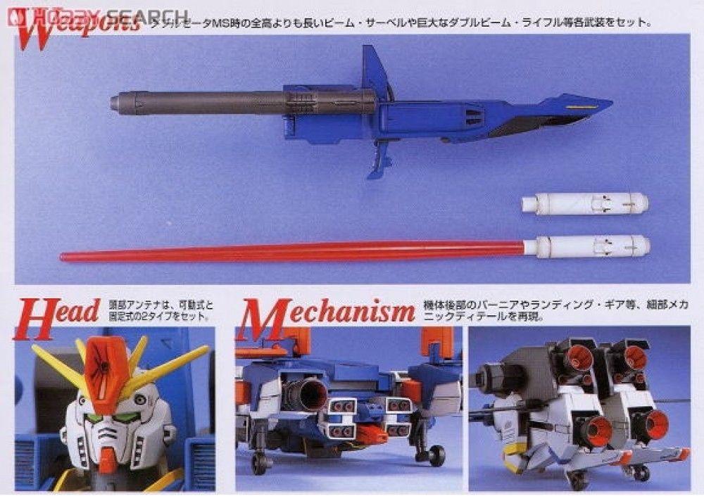 MG MSZ-010 ZZ Gundam