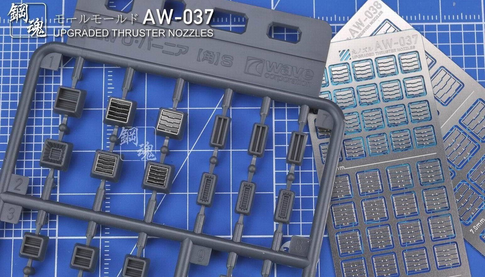 AW-037 Gundam & Weapon Model Detail Thruster Builders Parts Photo Etch Add on - USA Gundam Store