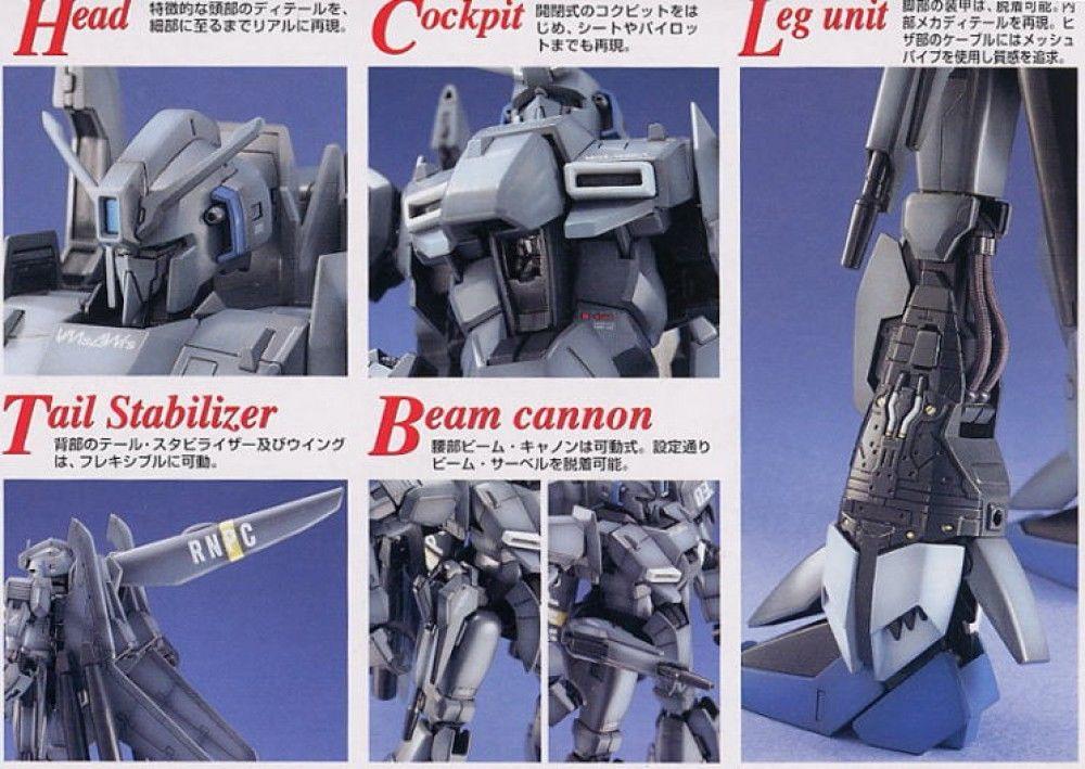 MG MSZ-006C1 Z-Plus