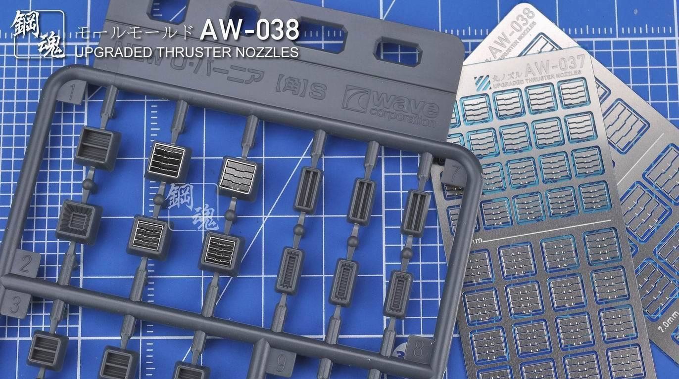 AW-038 Gundam & Weapon Model Detail Thruster Builders Parts Photo Etch Add on - USA Gundam Store