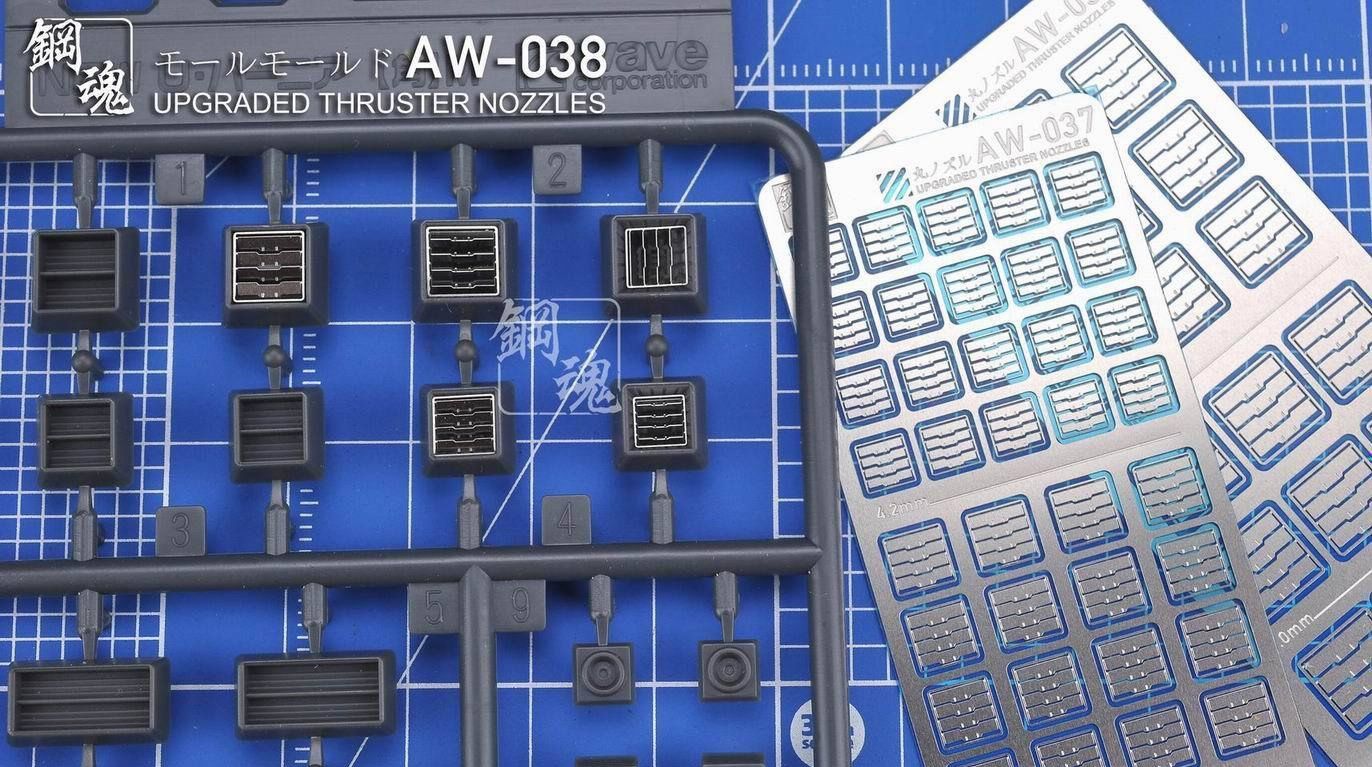 AW-038 Gundam & Weapon Model Detail Thruster Builders Parts Photo Etch Add on - USA Gundam Store