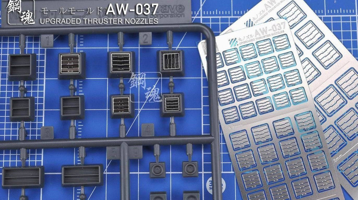 AW-037 Gundam & Weapon Model Detail Thruster Builders Parts Photo Etch Add on - USA Gundam Store