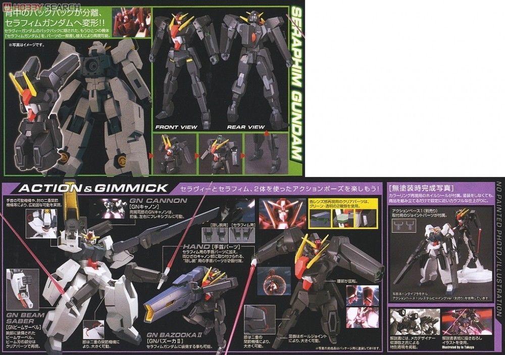 HG 1/100 #16 Seravee Gundam