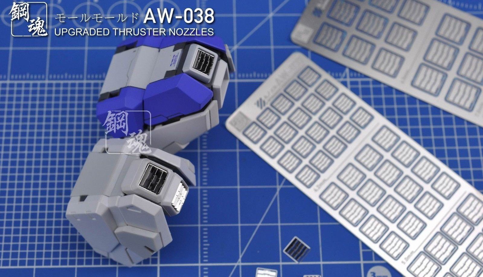 AW-038 Gundam & Weapon Model Detail Thruster Builders Parts Photo Etch Add on - USA Gundam Store