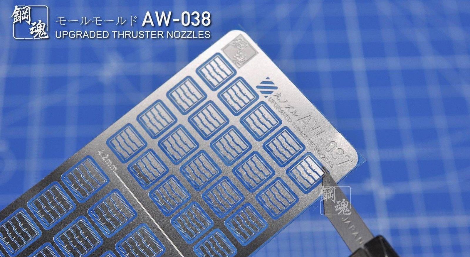 AW-038 Gundam & Weapon Model Detail Thruster Builders Parts Photo Etch Add on - USA Gundam Store