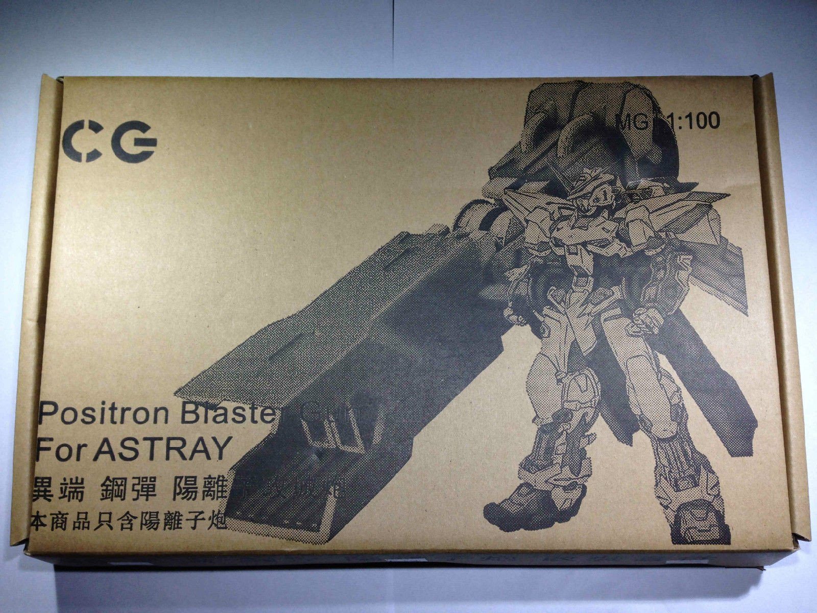 MG 1/100 Positron Blaster Gun For Banbai Seed Gundam Blue & Red Astray Model kit
