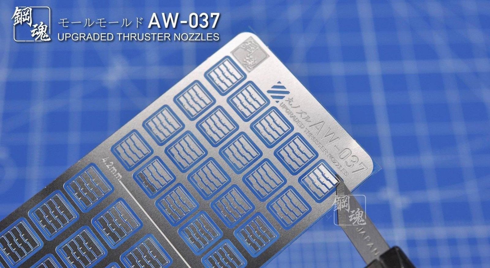 AW-037 Gundam & Weapon Model Detail Thruster Builders Parts Photo Etch Add on - USA Gundam Store