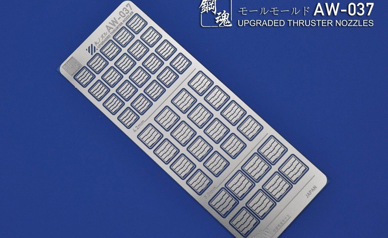 AW-037 Gundam & Weapon Model Detail Thruster Builders Parts Photo Etch Add on - USA Gundam Store