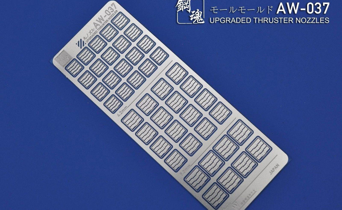 AW-037 Gundam & Weapon Model Detail Thruster Builders Parts Photo Etch Add on - USA Gundam Store