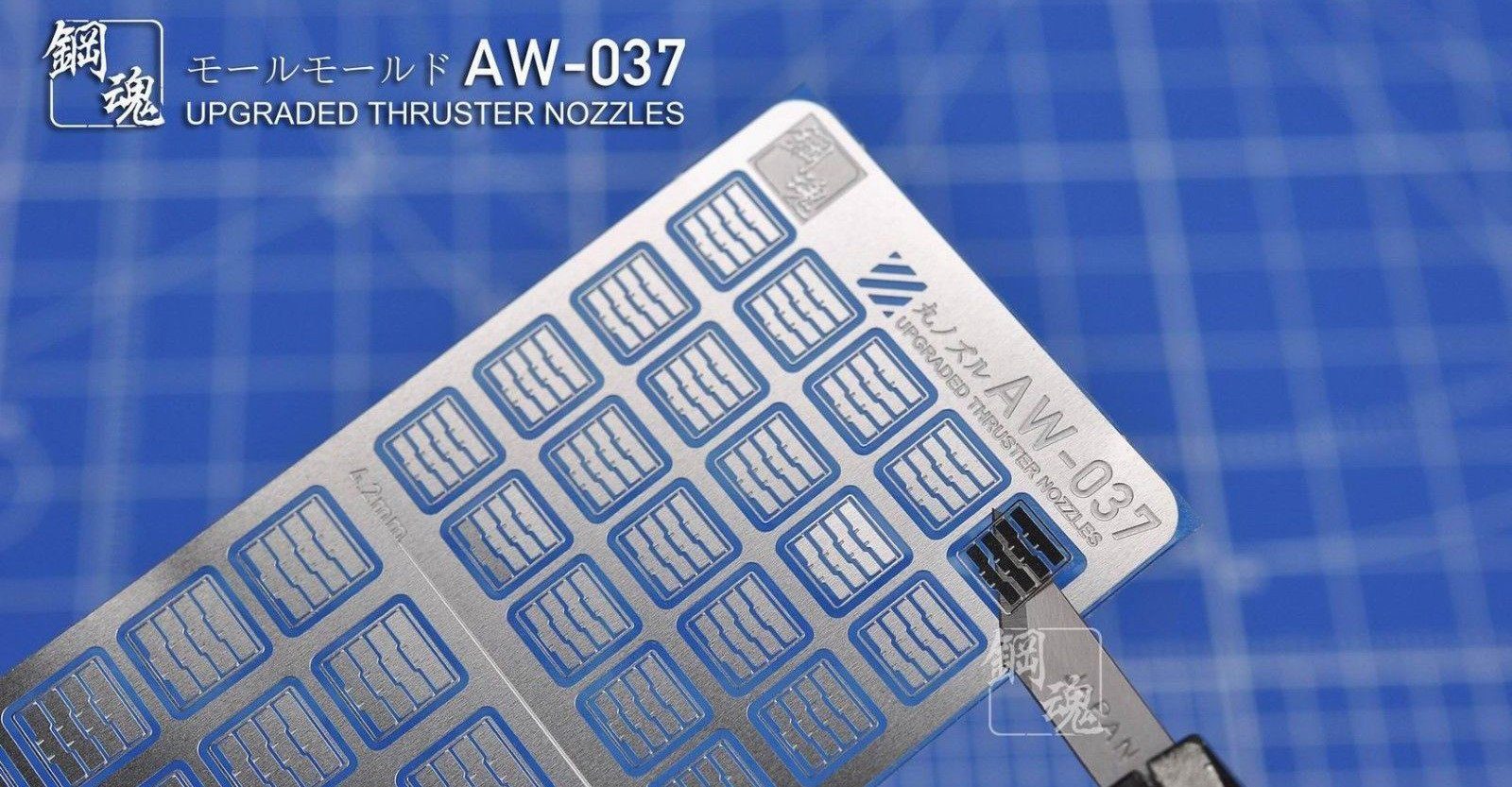 AW-037 Gundam & Weapon Model Detail Thruster Builders Parts Photo Etch Add on - USA Gundam Store