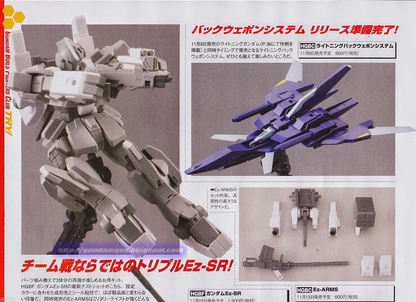 HGBC 1/144 Ez-Arms Model Kit Builders parts Weapons - USA Gundam Store