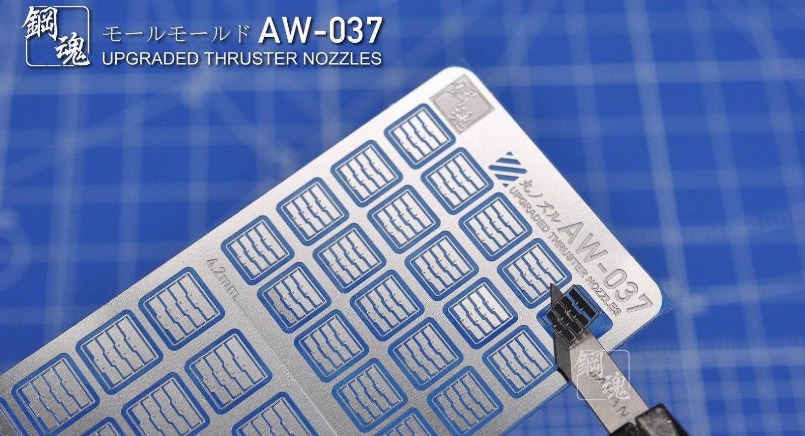 AW-037 Gundam & Weapon Model Detail Thruster Builders Parts Photo Etch Add on - USA Gundam Store