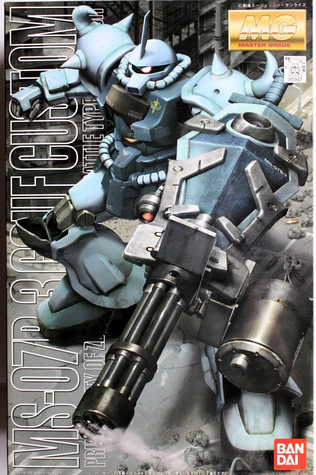 MG GOUF CUSTOM & GUNDAM BAEL セット Mobile Suit Gundam G FRAME FA 08th MS Team SPECIAL SELECTION