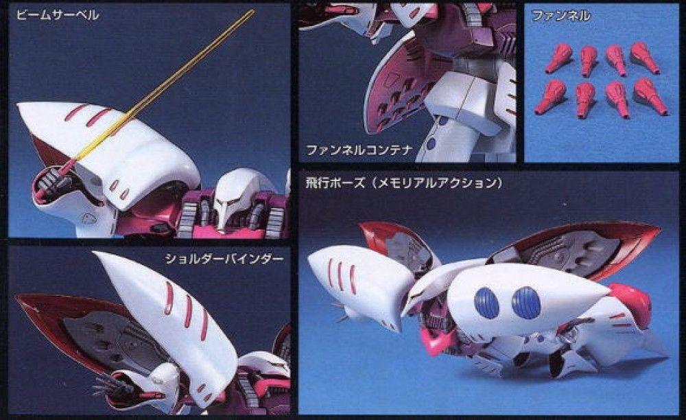 HGUC 1/144 #04 Qubeley