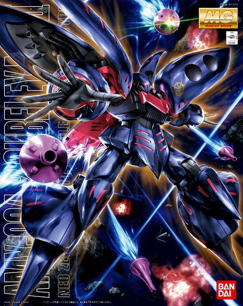 MG Qubeley MK-2 ( Elpeo Puru )