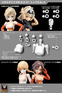 Megami Device M.S.G 01 Top Set Skin Color C Model Kit (Reissue)
