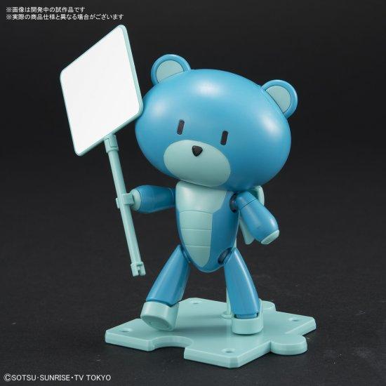 HGPG 1/144 Petit'gguy Divers Blue & Placard