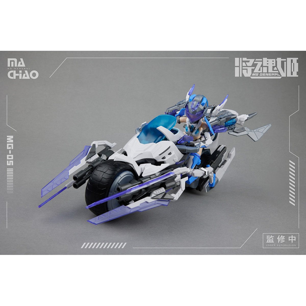 MG-05 Ma Chao x Qiang Liang Model Kit