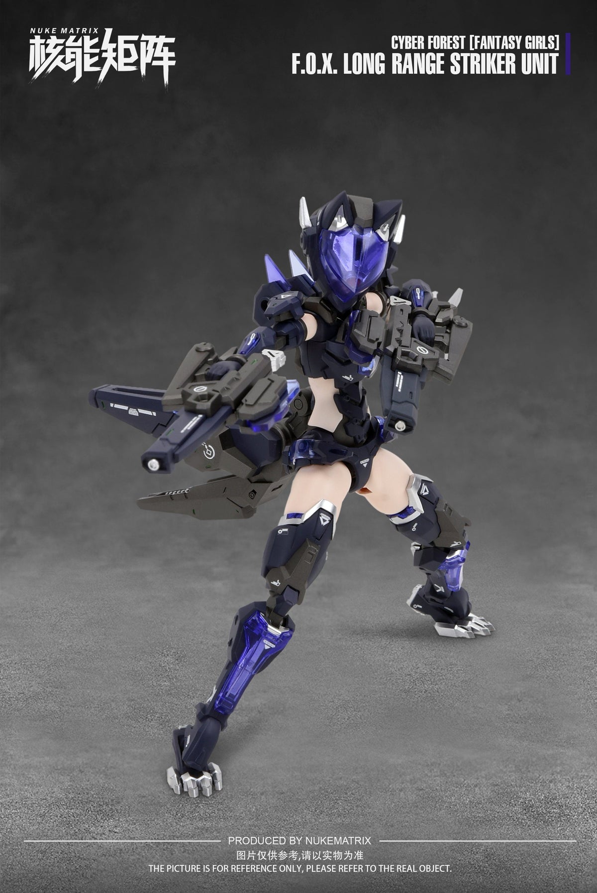 Cyber Forest Fantasy Girls F.O.X. Long Range Striker Unit Model Kit
