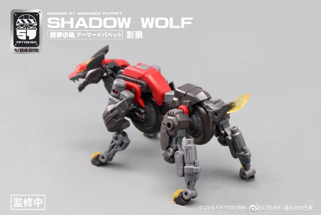 Number 57 Armored Puppet Industry Shadow Wolf 1/24 Scale Model Kit