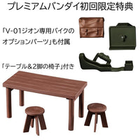 Mobile Suit Gundam G.M.G. Principality of Zeon Team Ramba Ral & Motorcycle Set (With Gift)