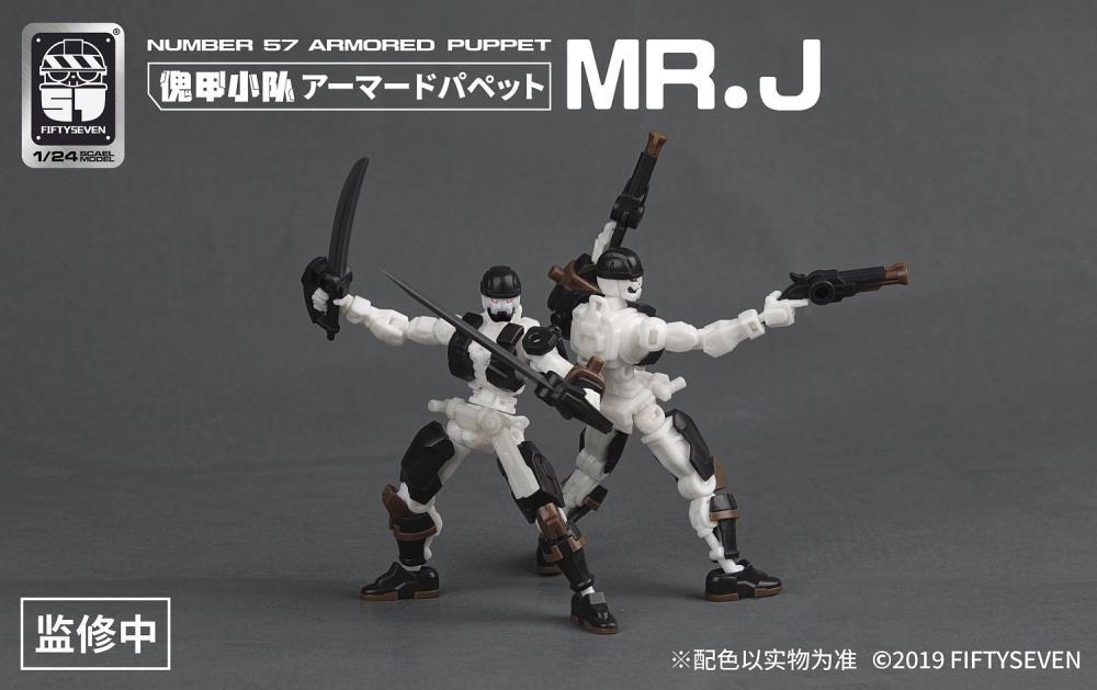 Number 57 Armored Puppet Pirate Mr.J 1/24 Scale Model Kit Set