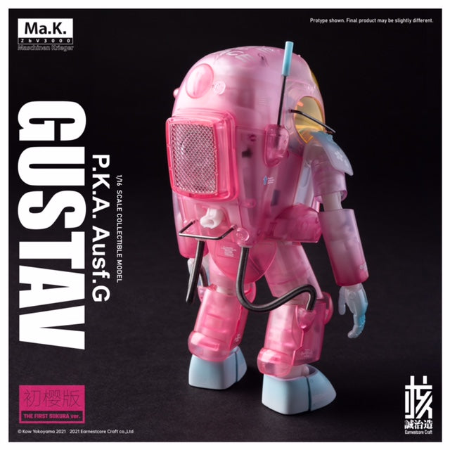 Ma.K. Gustav MK-03 1/16 Scale Limited Edition Model [Sakura]