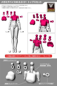 Megami Device M.S.G 01 Top Set Skin Color D Model Kit
