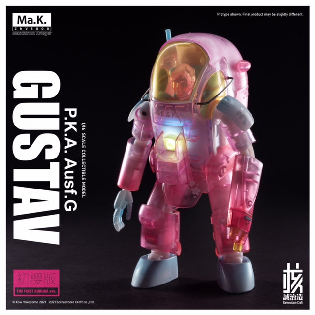 Ma.K. Gustav MK-03 1/16 Scale Limited Edition Model [Sakura]