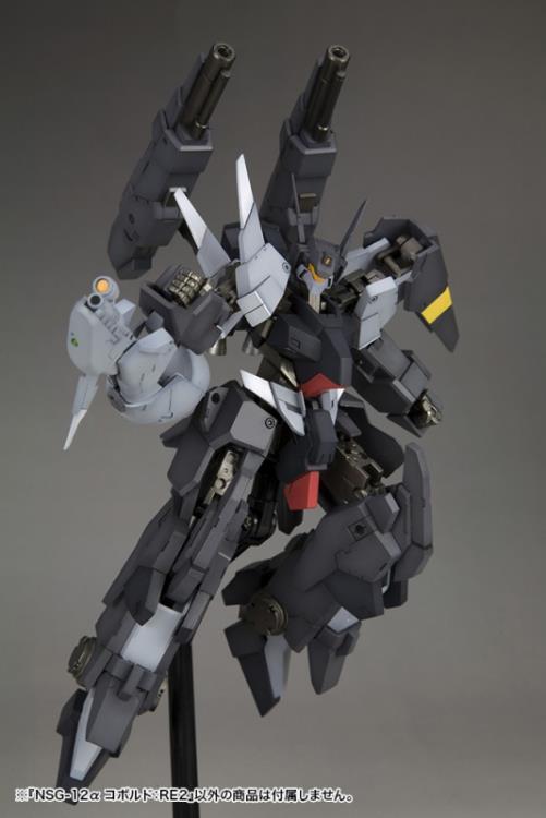 Frame Arms NSG-12α KOBOLD:RE2 Plastic Model Kit