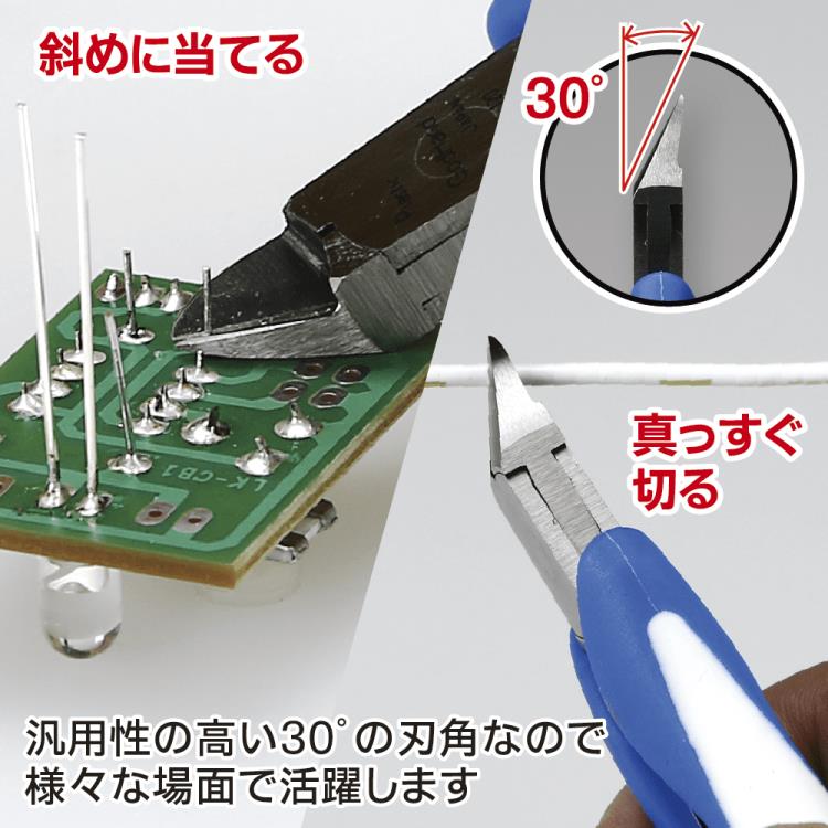 GodHand GH-CN-120 Craft Grip Series Nippers (120mm)