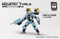 Number 57 Armored Puppet Industry Type.9 1/24 Scale Model Kit