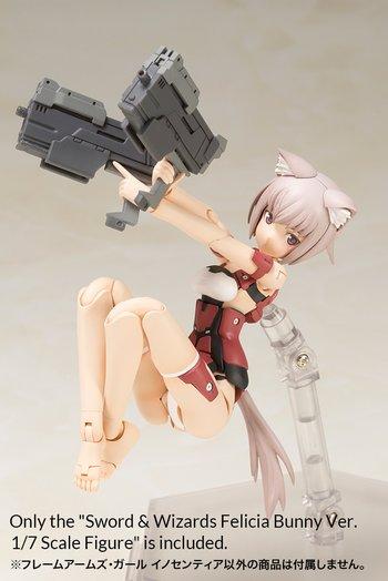 FRAME ARMS GIRL INNOCENTIA PLASTIC MODEL KIT