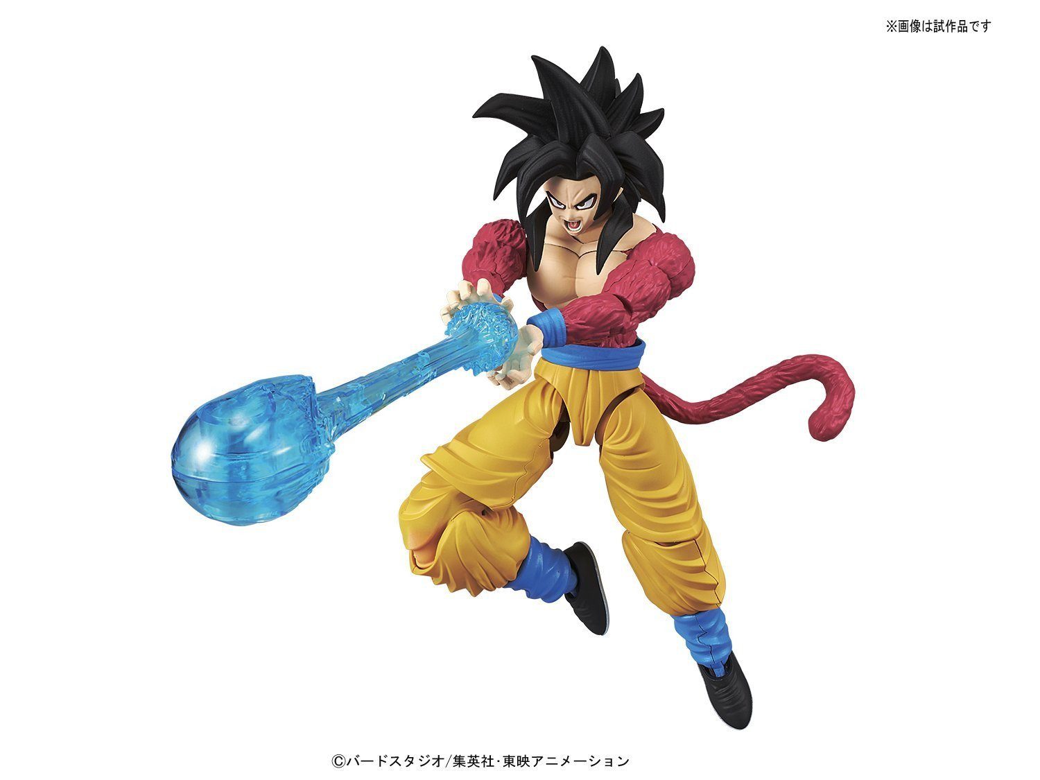 Super Saiyan 4 Son Goku (New PKG Ver) "Dragon Ball GT", Bandai Figure-rise Standard
