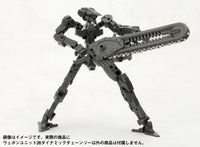 M.S.G Weapon Unit MW26 Dynamic Chainsaw Kotobukiya - USA Gundam Store