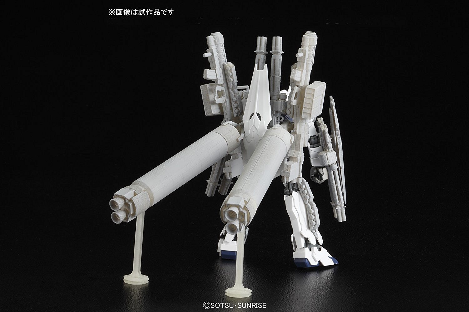 HGUC 1/144 #156 Full Armor Unicorn Gundam (Unicorn Mode