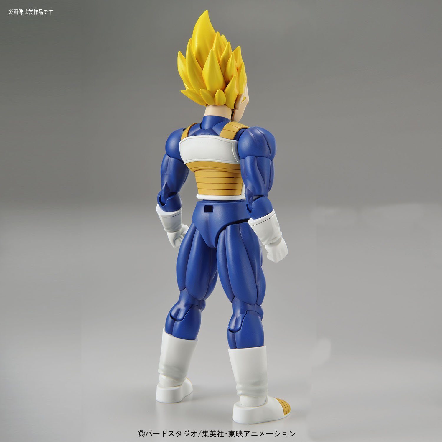 Figure-rise Standard - Super Saiyan Vegeta