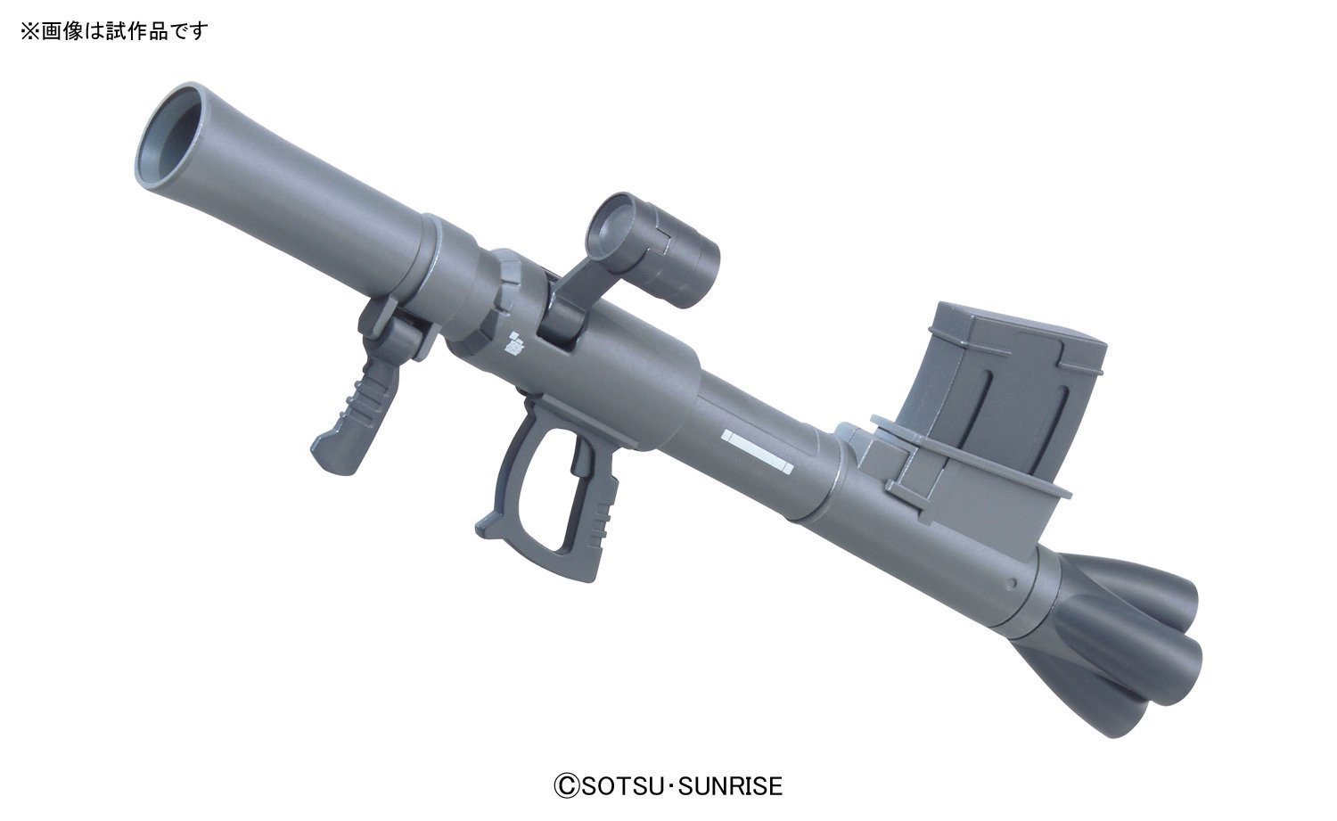 Builders Parts - System Weapon 009