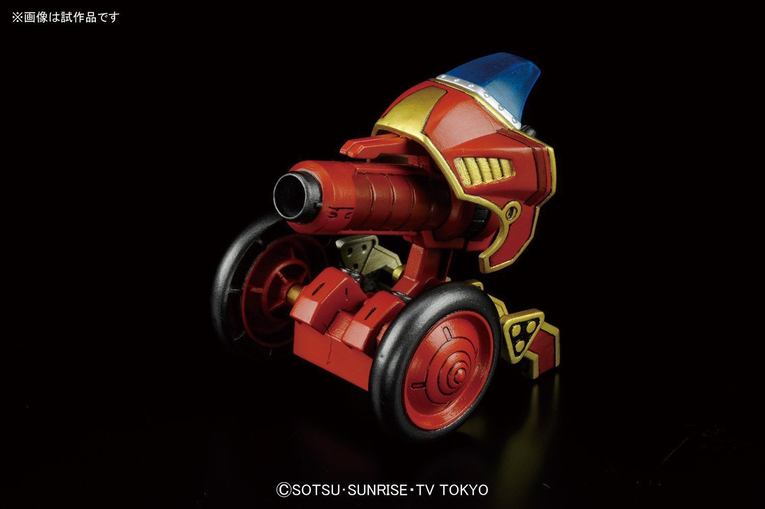 Damaged box SDBF Red Warrior "Kurenai Musha" Amazing